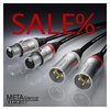 Sommer cable EMC-QUAD reference high-end NF / audio cable - 2 x 0.30 m (special length)